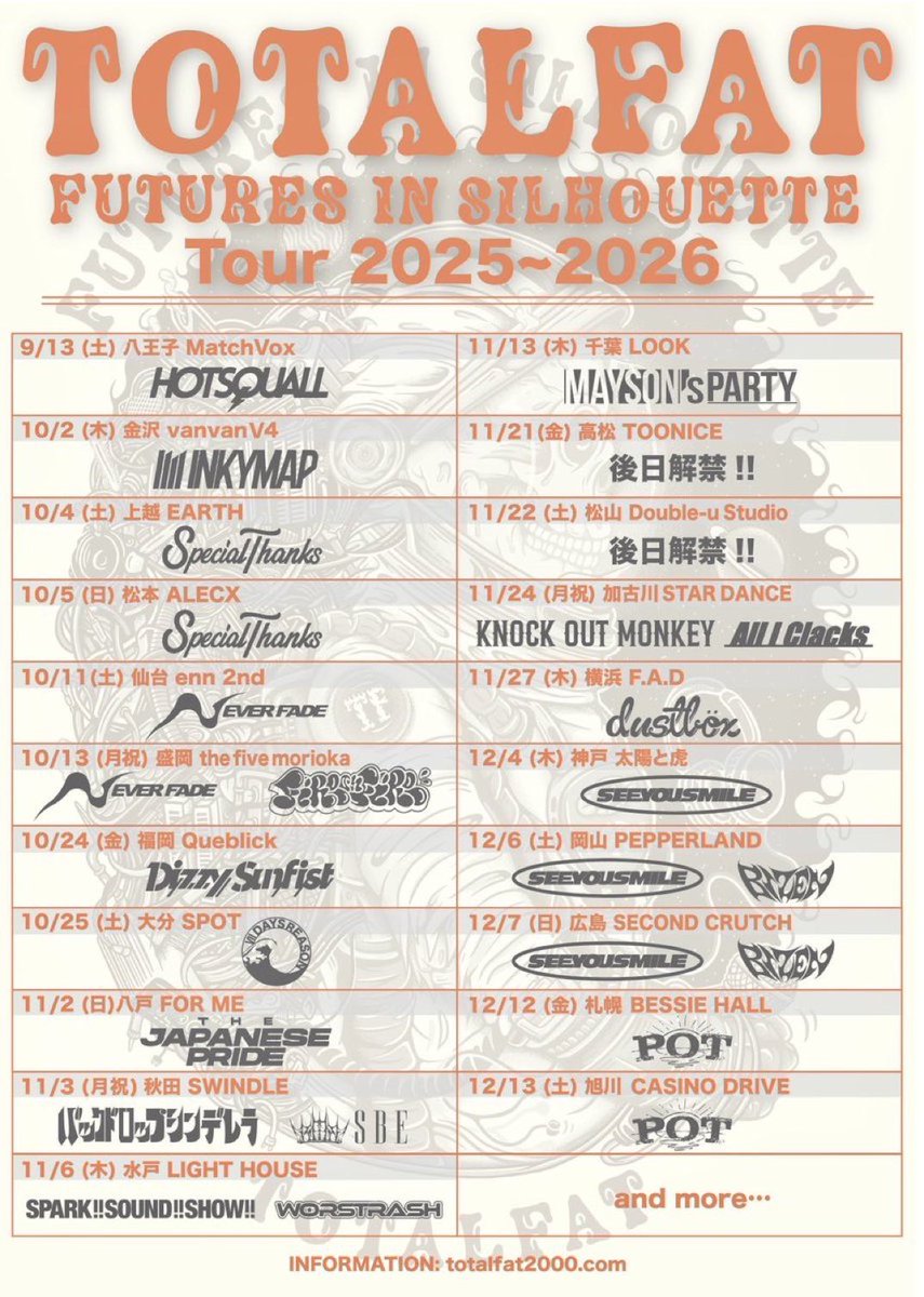 スサシ　かいじゅうのうた　NEW!! 等 atXmZ7Am_200x200.jpg