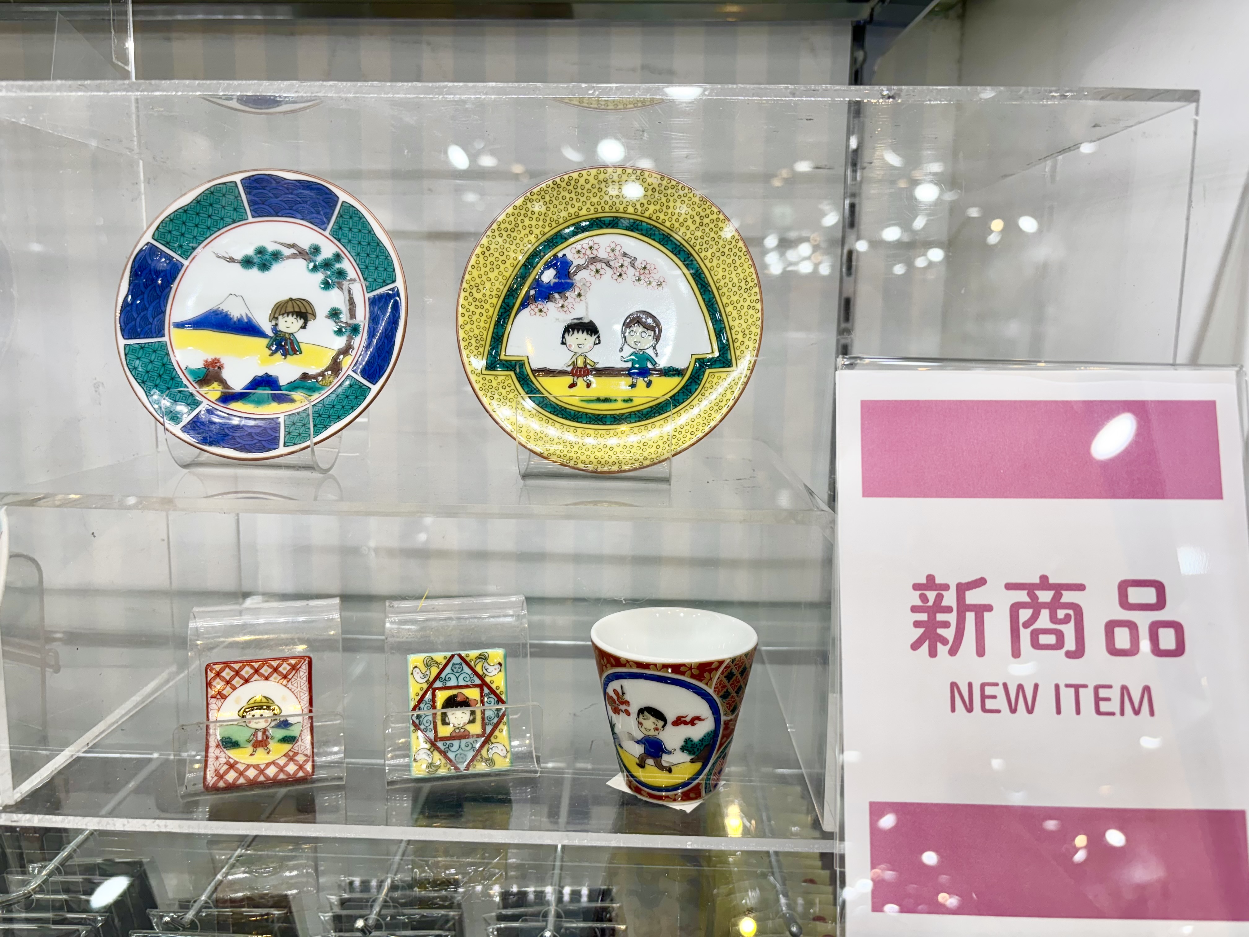 丸子宿 プラモデル 1/150 プラモデル アオシマ 1/150 日本丸 | YouTubeは俺には無理だから