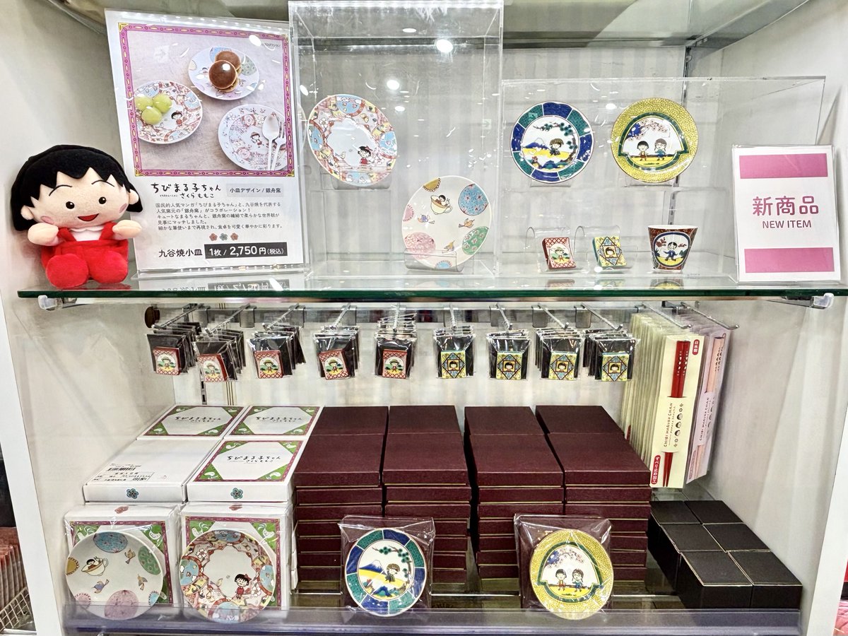 まる子とコジコジストア on X