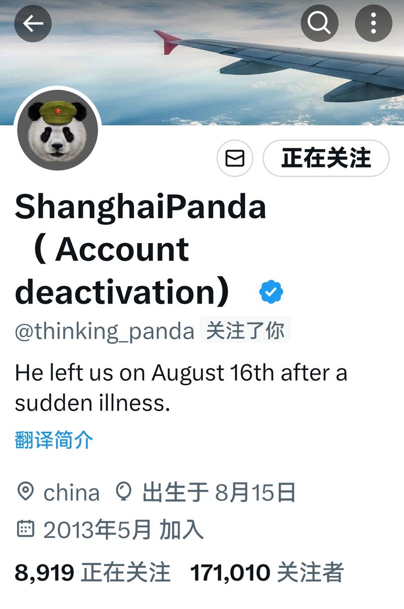汉尼拔火罐 tweet media