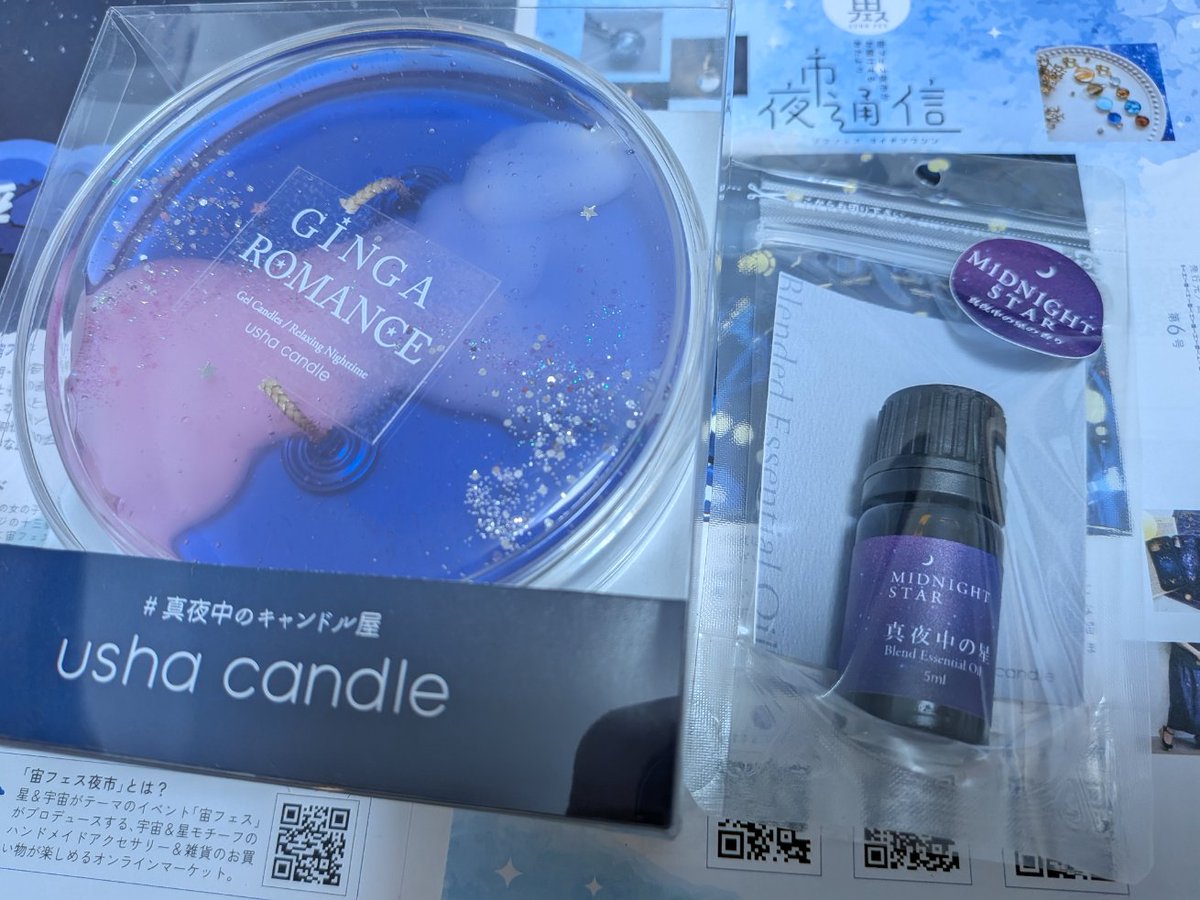 usha candle / ウーシャ🌙 (@ushacandle) / X
