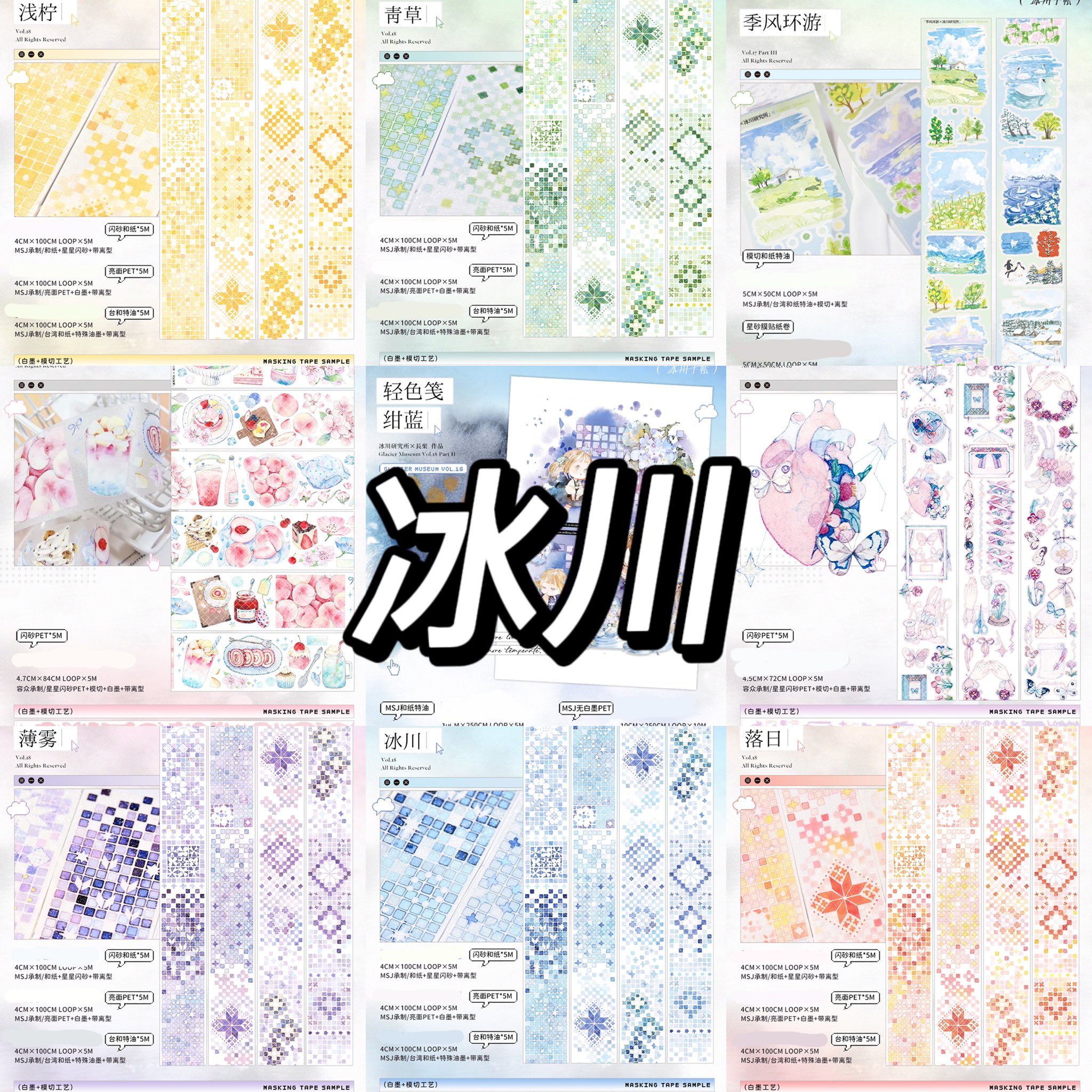 Nekozakka☆海外マスキングテープ (@Nekozakka3) / X