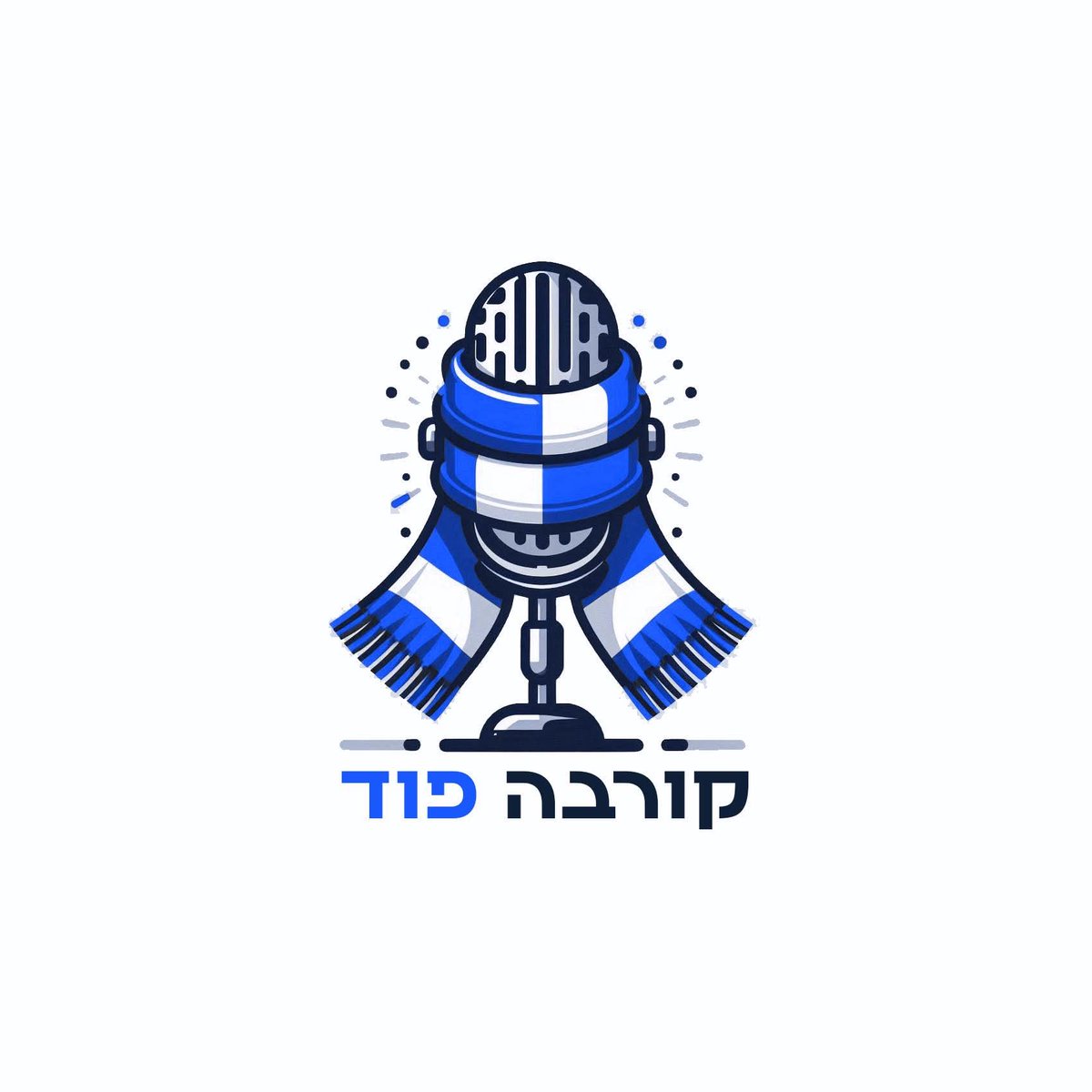 יוזמה חדשה שלי ושל שותפים אדירים לדרך החדשה. 
בקרוב עולים לאוויר...