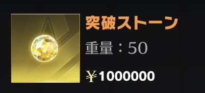 突破ストーン100個配布🎁

♥️＆♻️ フォロー .ᐟ.ᐟ

24時間後〆   #ペニンシュラ