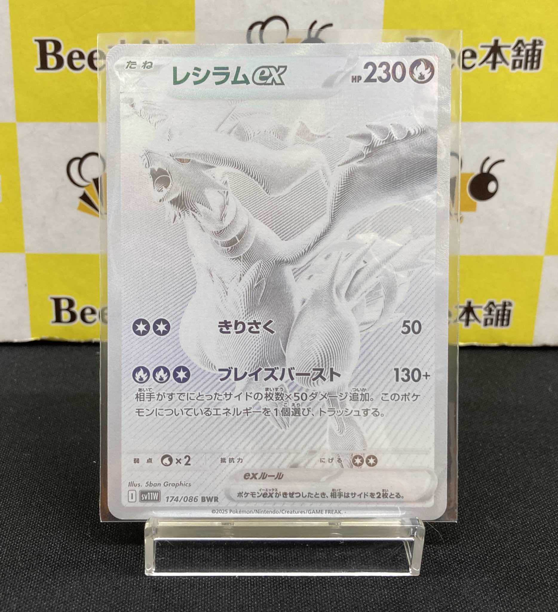 Bee本舗 福岡天神店 on X: 