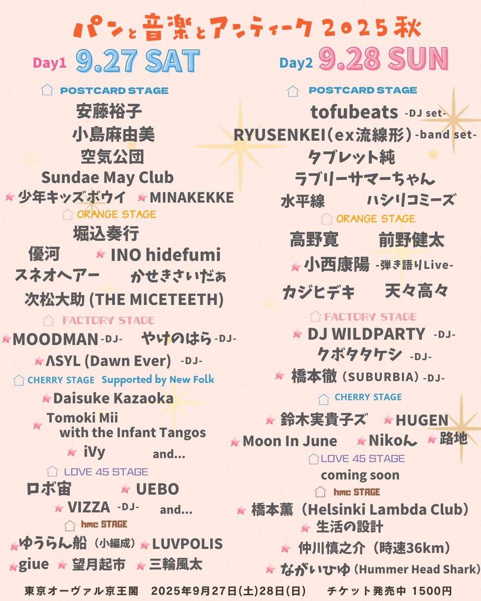 路地 (roji) tweet media