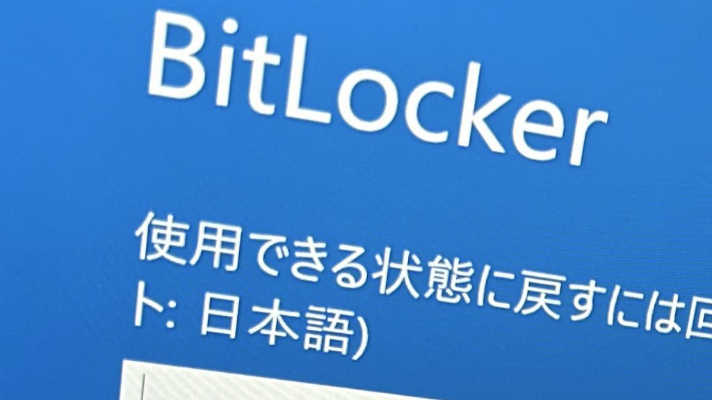 一応動画データも投稿準備も出来てるけど、もう少しクオリティあげるぞ〜と思って退勤したらブルスクからのこれで今全く分からなくて泣いてますよ(恐らく熱暴走した模様)
とりあえずちょっと時間かけてなんとかします...頼むデータだけは飛ばないでくれ...