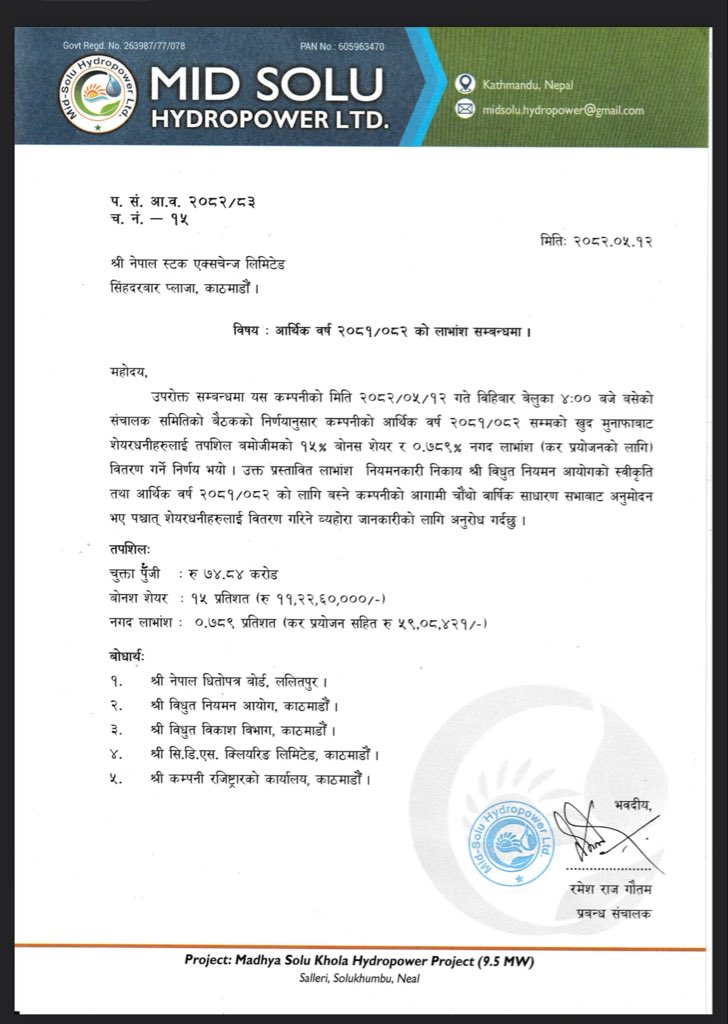 Mukunda_Chettri's tweet photo. Adjusted price of #HATHY) is Rs.1124.10 for 12% Bonus Shares on previous closing price of Rs.1258.99
#MSHL https://t.co/owMlv0KxkM