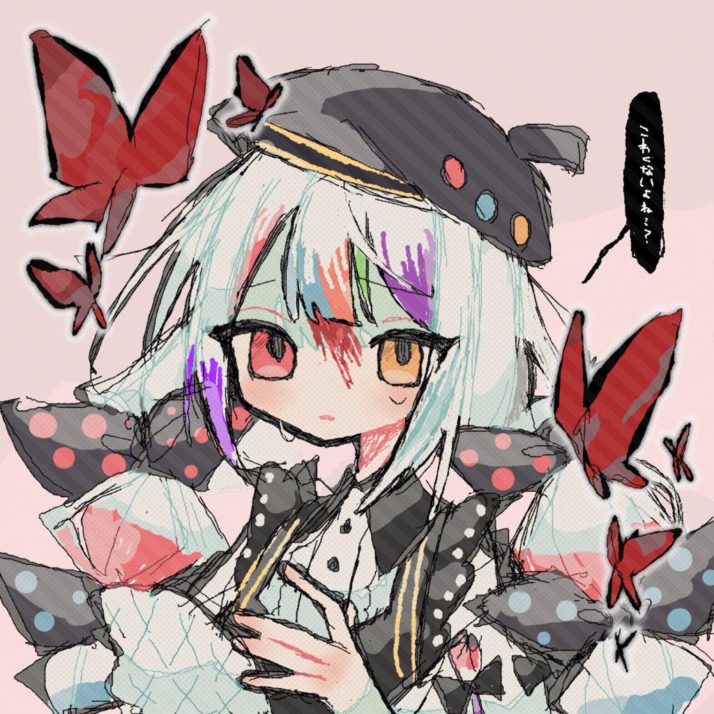 #まのさば二次創作 
🦋