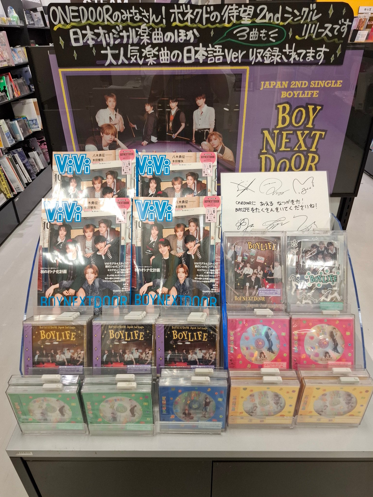 写真集21冊セット タワーレコード橿原店 on X: 