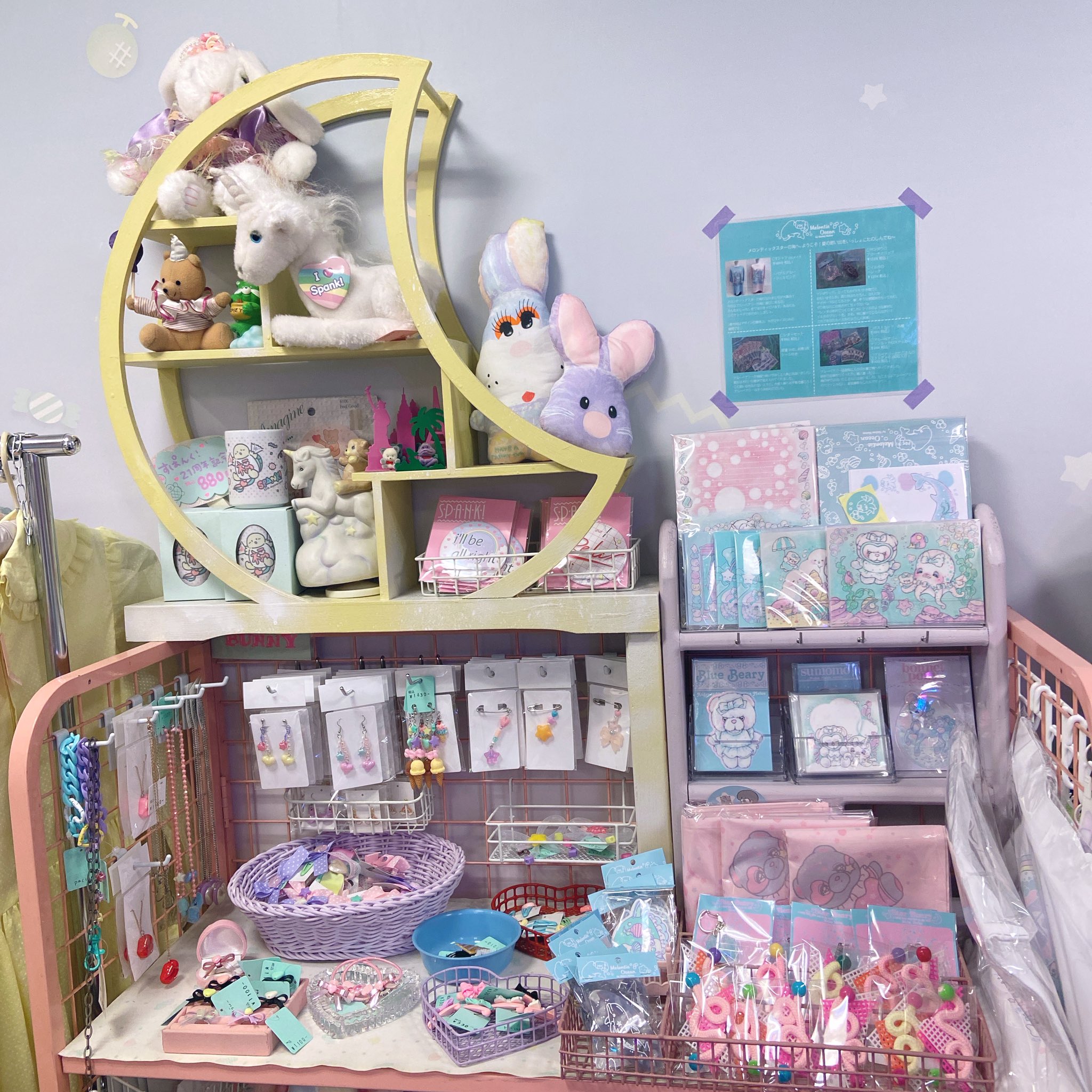 メロン さん専用ページ めろん・めろん (@melon_melooon) / X