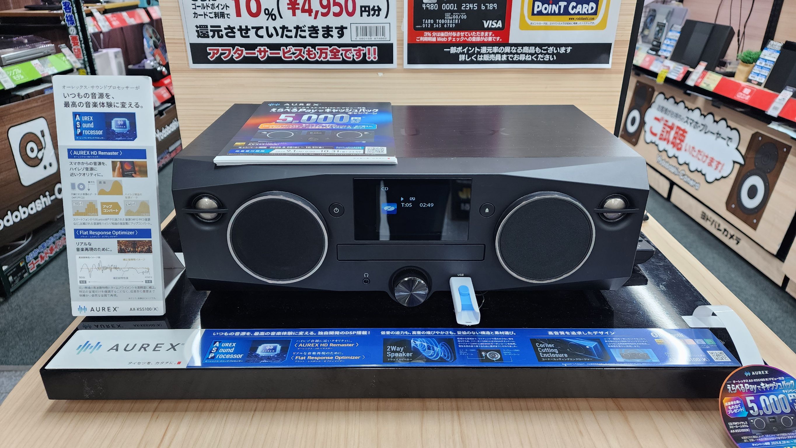 ウィジャ盤　セット　アジア アシトレビューティ＋ – BMZ公式