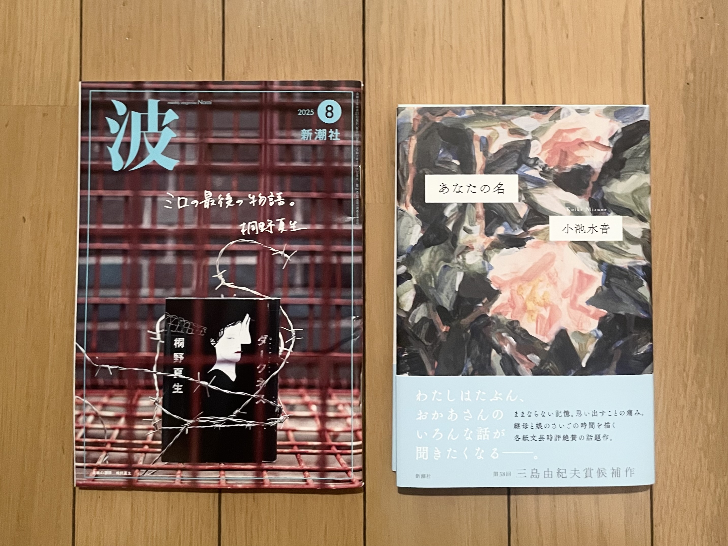 M*a様 THE BOOK(Limited Edition)　新品未開封 宮崎智之 Tomoyuki Miyazaki on X: 