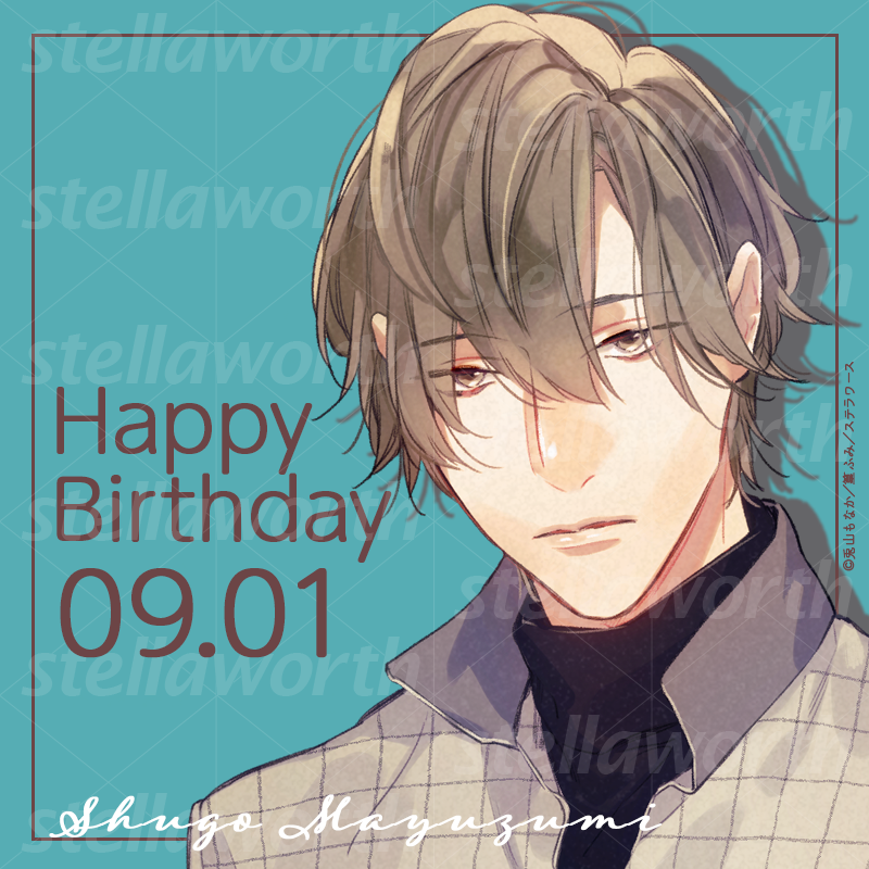 公式】SEX DRIVE (@SEX__DRIVE) / Posts / X