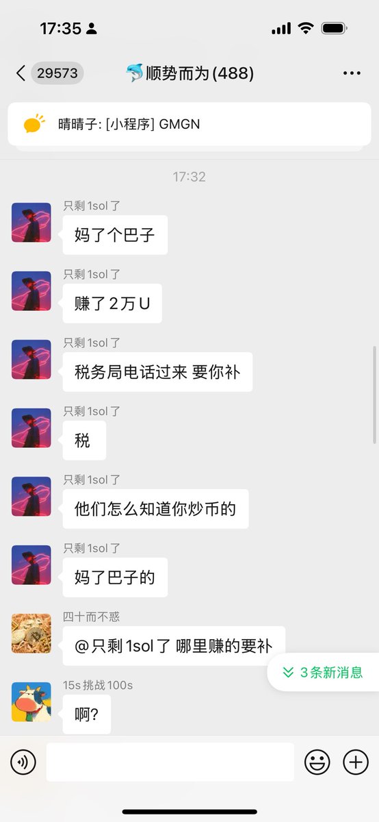 海豚哥🐬🦞 tweet media