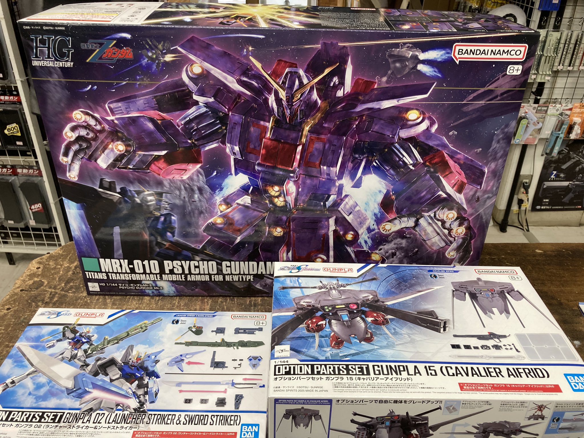 HOBBY SHOP キッズドラゴン on X: 