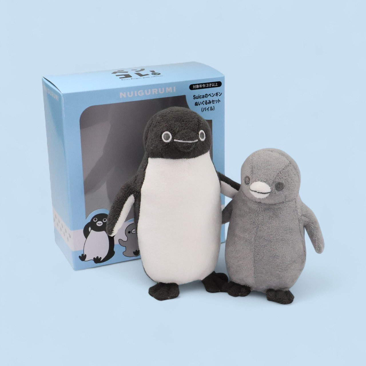 【専用】ぺいんと ぬいぐるみセット 日常組 ぬいぐるみ 日常組の日常展 ぺいんと しにがみ クロノア