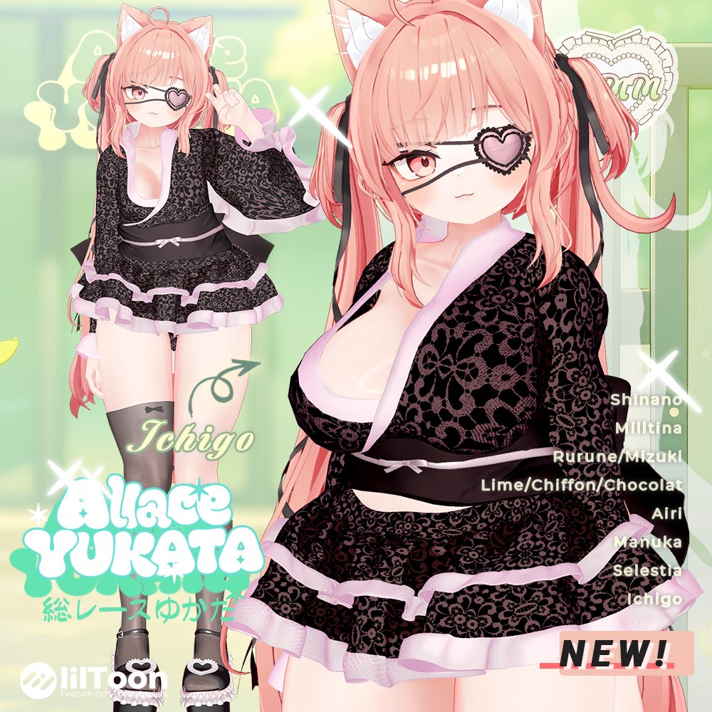 ♡刹那♡ SorAZ – 刹那ティックコード (Setsunatick Code) Lyrics