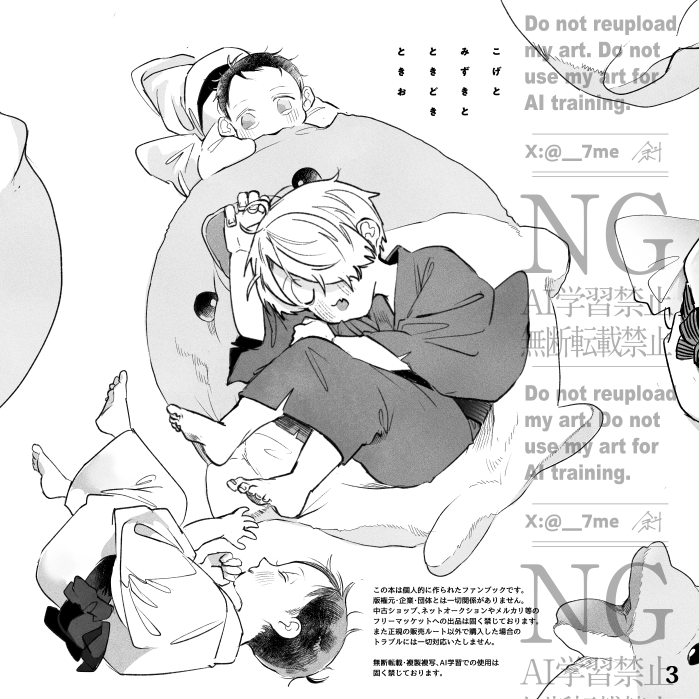 (ベガ父水無配本)全年齢/A5正方形/28p。幻覚だいぶ強めです。おひとり様一冊まで、欲しい方はお声がけください(新刊のノベルティではないのでお声がけ頂かない限りつきません、ご注意ください)(1/2) 
