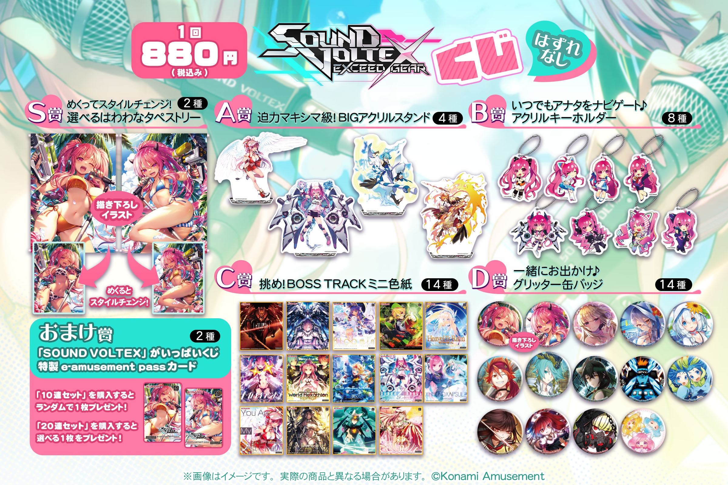 Freeくじ 大売り出し❣️part1 Freeくじ 大売り出し❣️part1