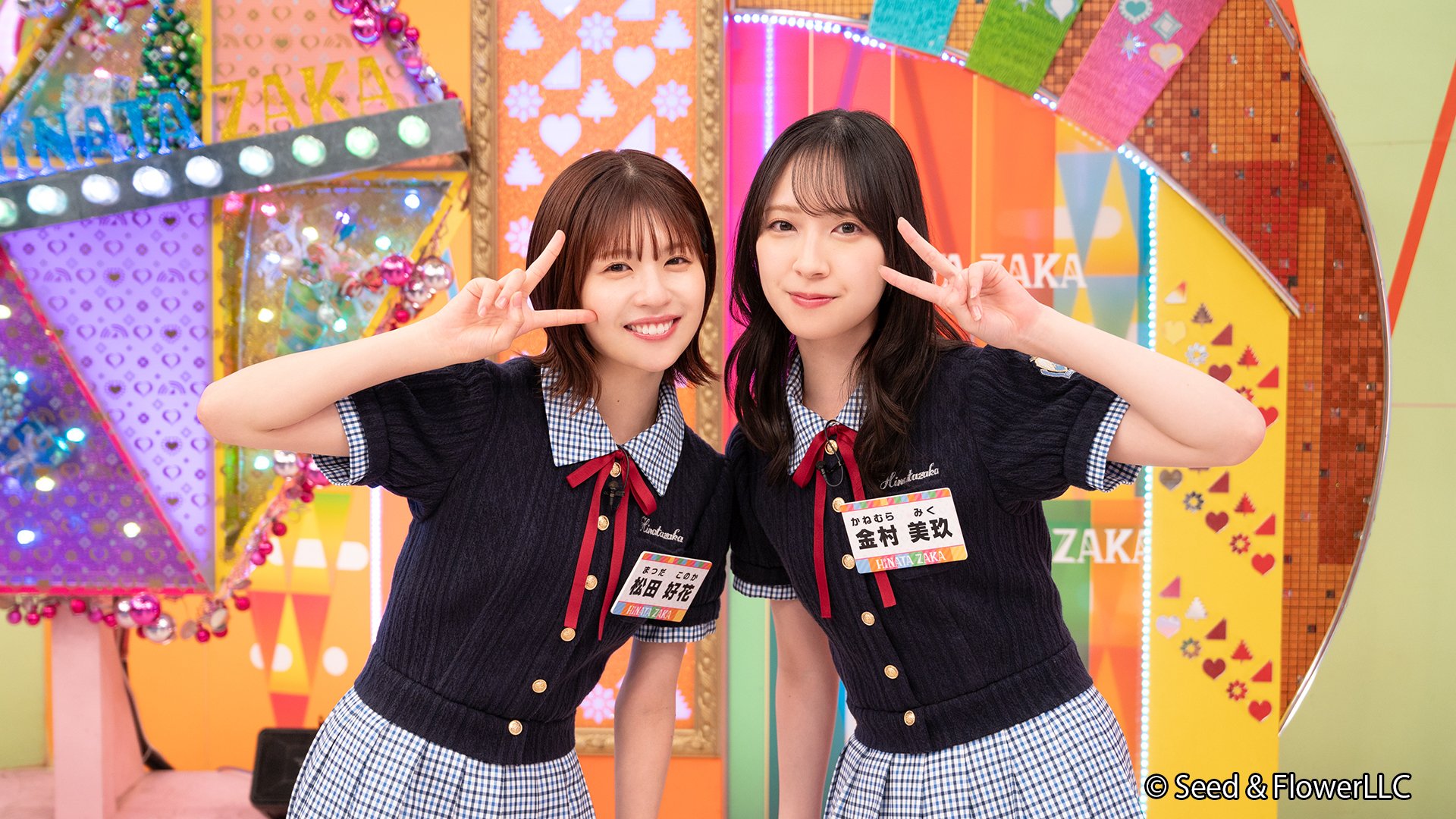 坂道にOne choiceな🌞おひさま🌞 ケンティ◢͟￨⁴⁶🧸☀️ on X