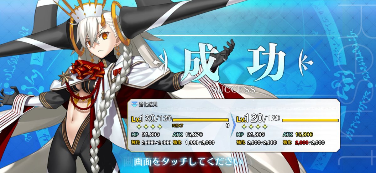 フェイ提督@炎の剣製25春甲乙乙乙乙丁 (@illusion_ex) / X