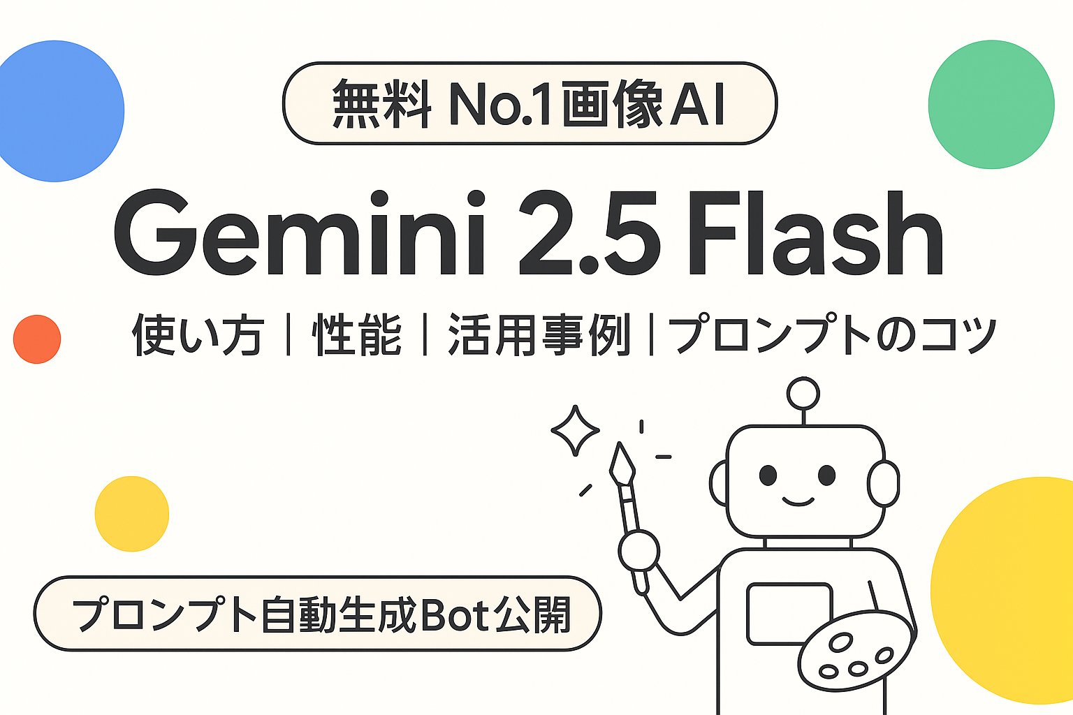 その他 ai スリクソン ZX7 Mk II ドライバーをHS40未満の女子プロが試打