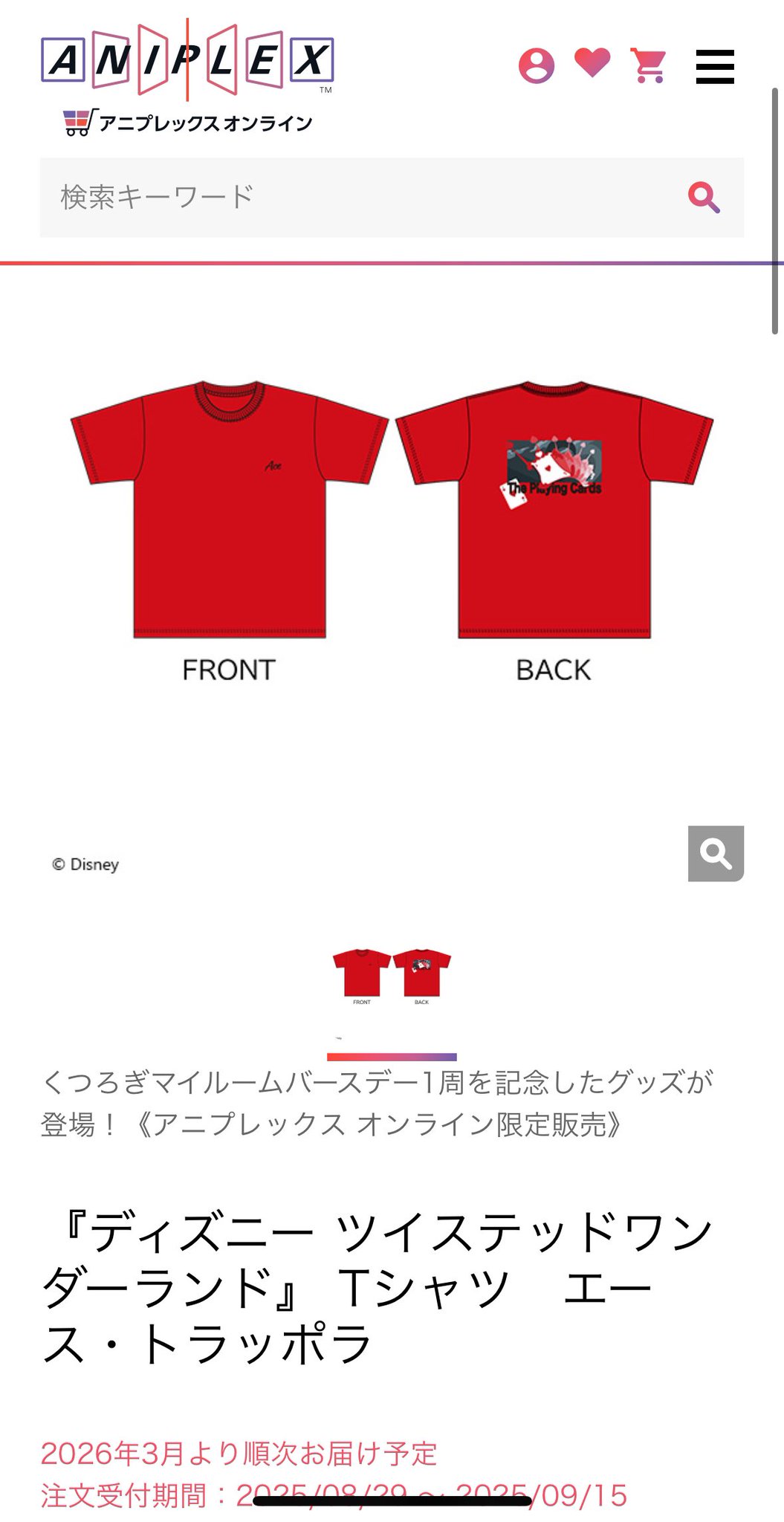あっぴ❥コメントなし＆即購入OK❥ページ takachan on X: 