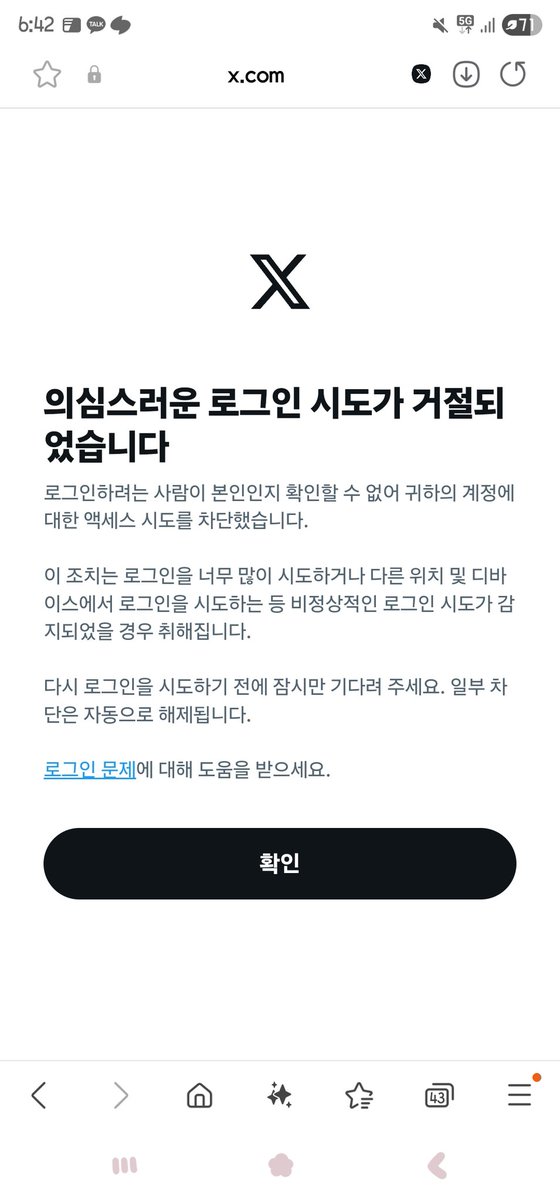 러뱌였던..🐈‍⬛다들복제러뱌로오십쇼🥲 tweet media