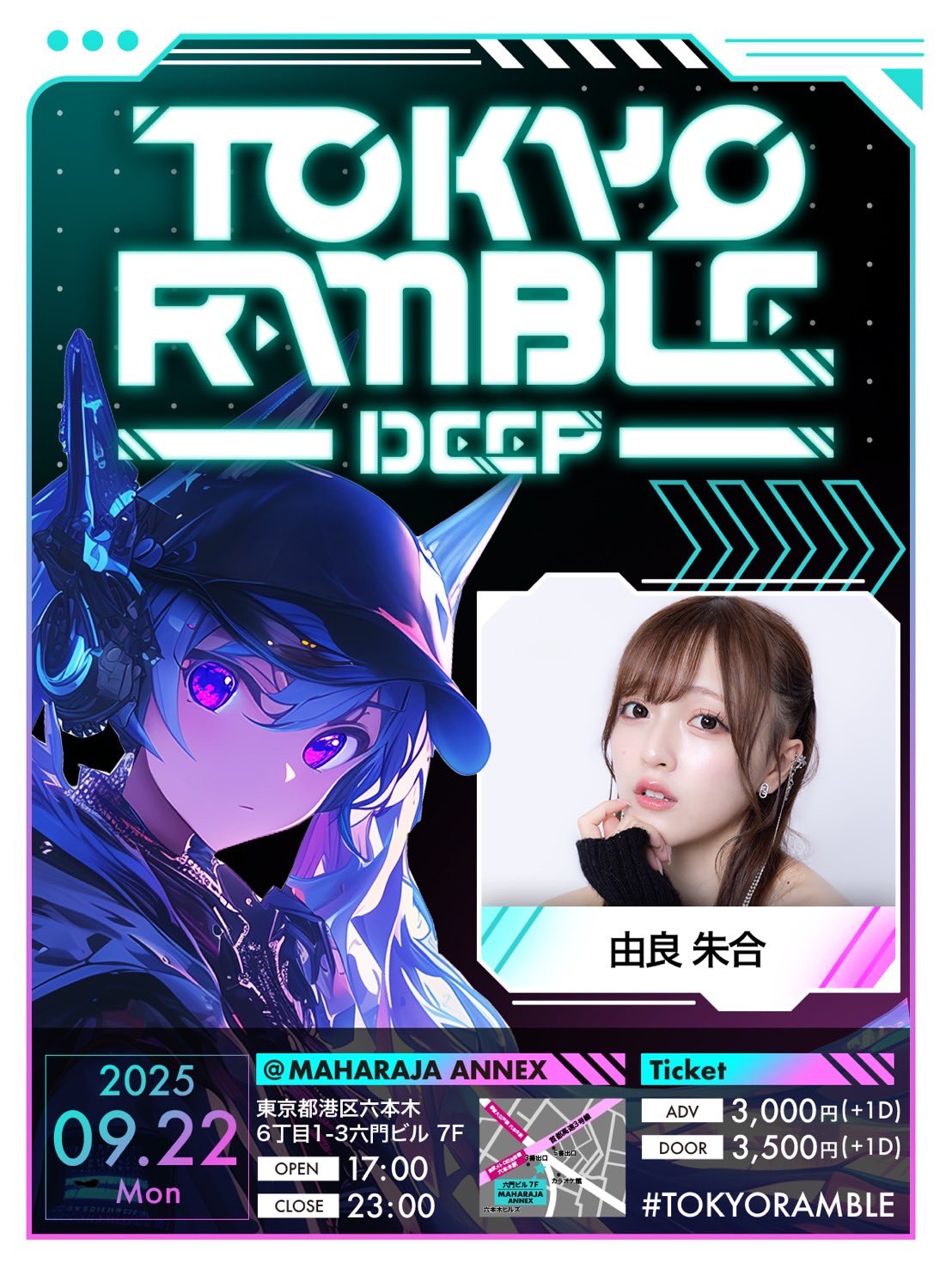 由良朱合（ゆらあかり） on X: 