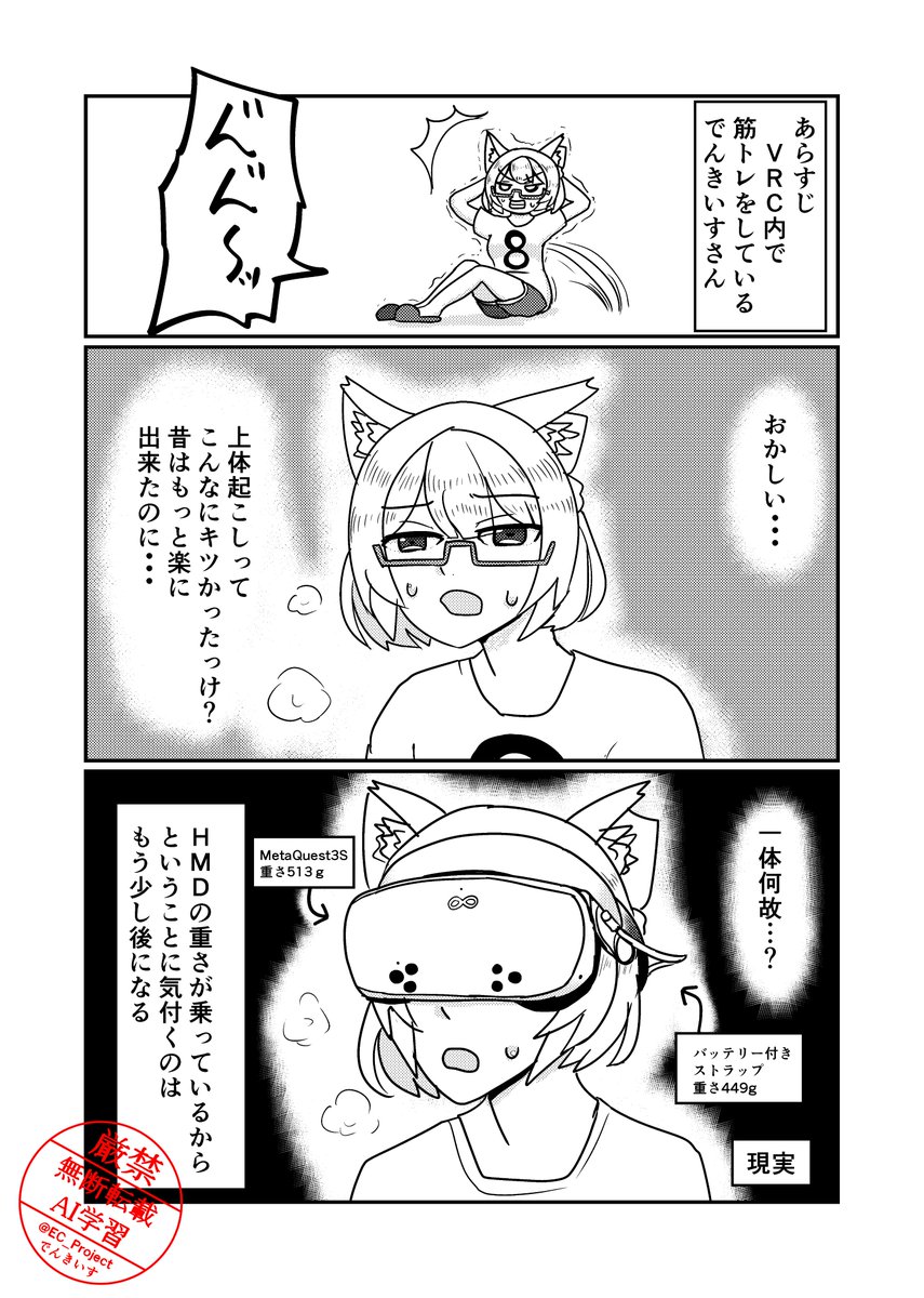 ちょろめ@歌うチビ🍆 (@arinko007) / X