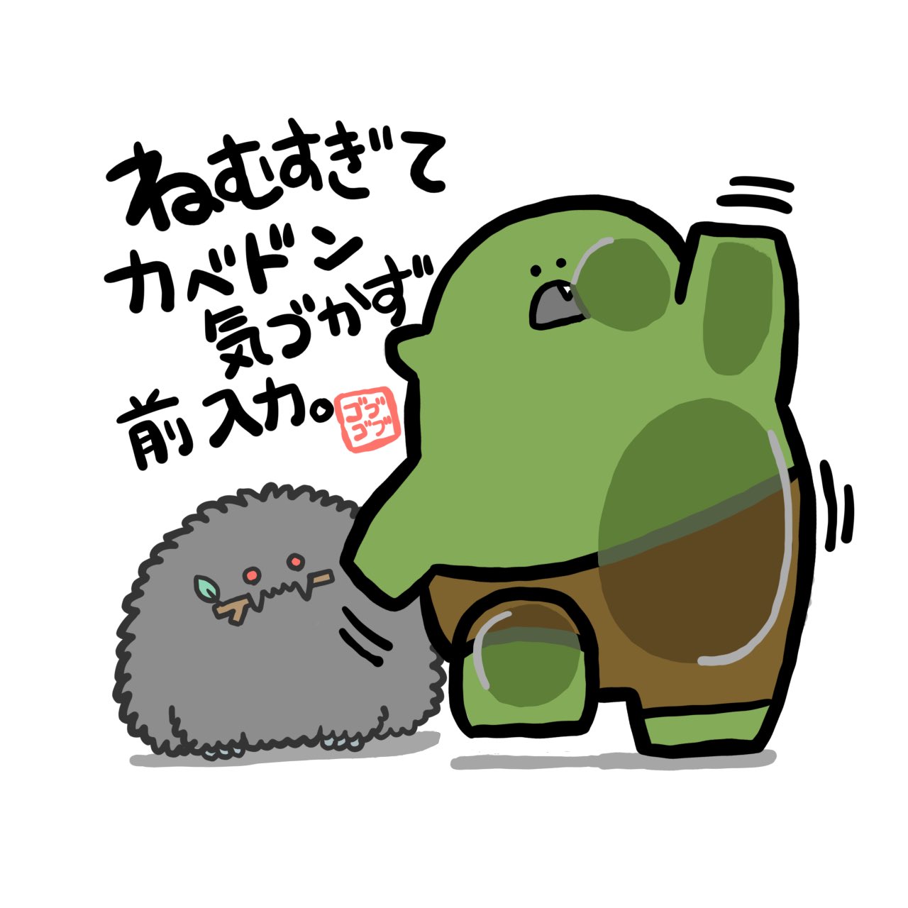 まるちゃん絵画２点 ちゃんまる。 on X: 