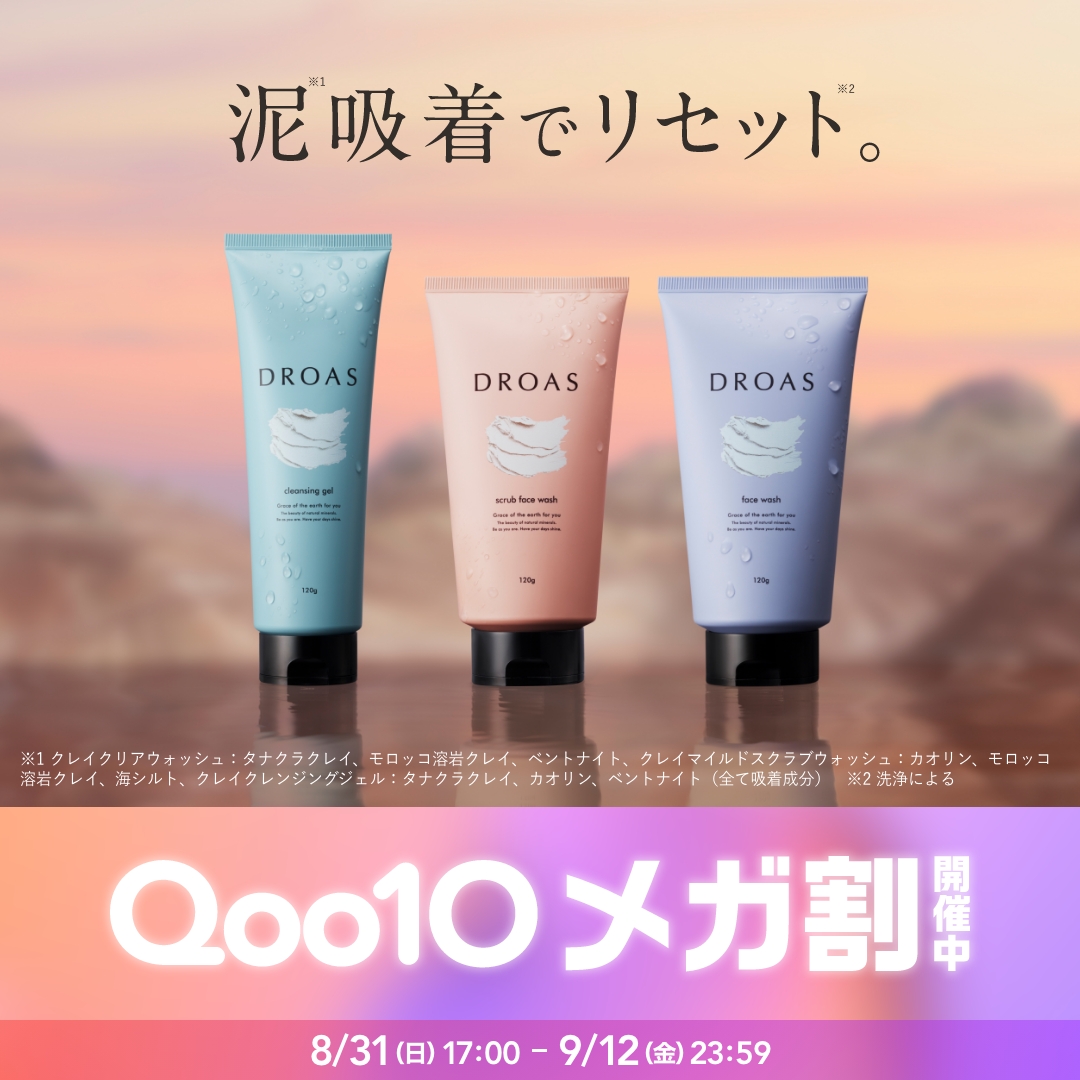 Qoo10 メガ割 開催中🛍️✨ ＼ DROAS『洗顔フォーム クレンジング