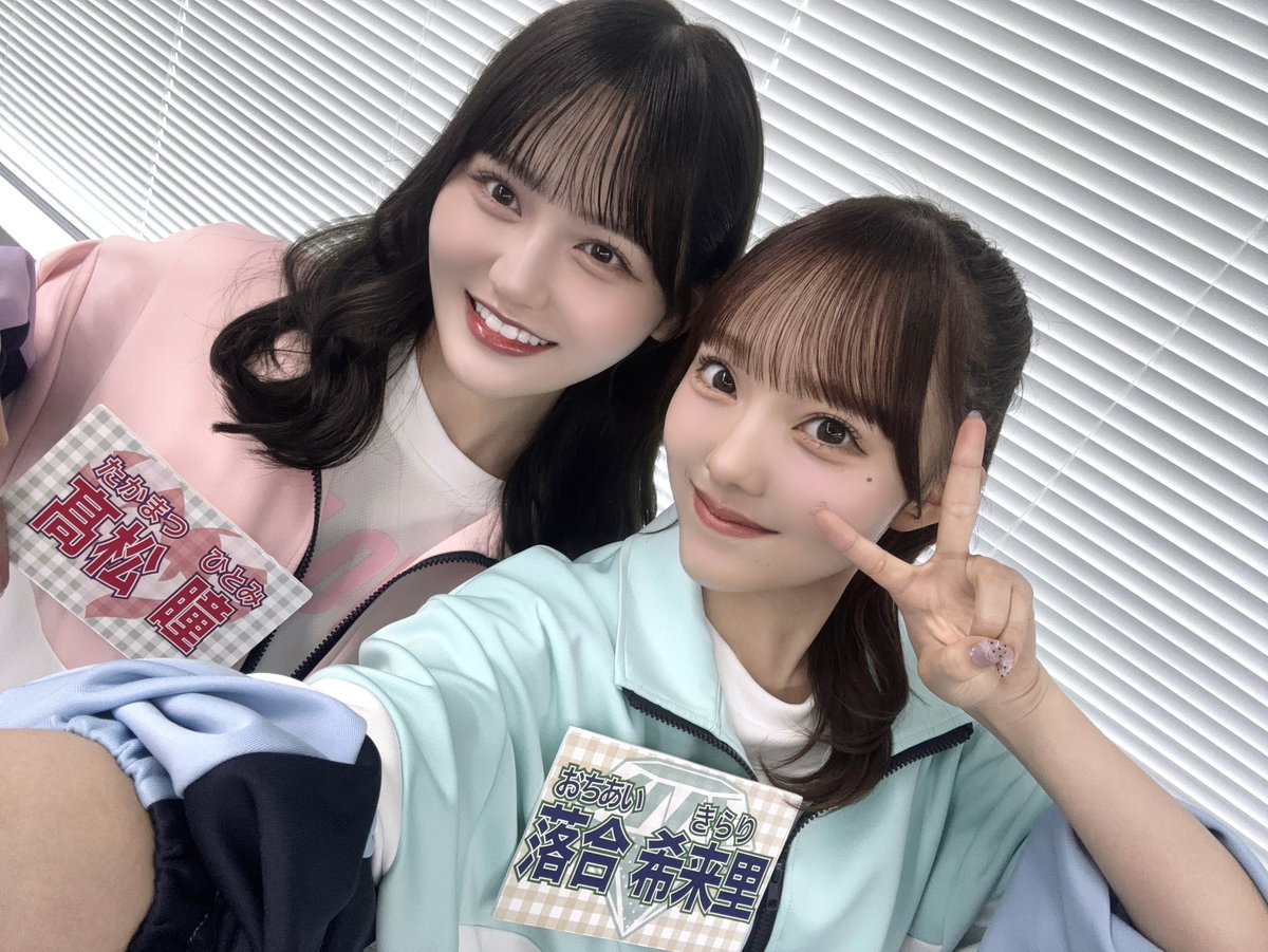 落合 希来里 on X: 