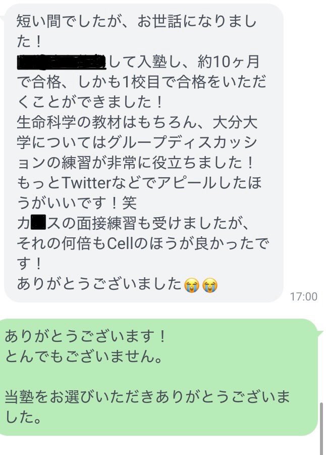 最終値下げ　step セット　医学部　医学部編入 医学部学士編入塾Cell@予備校🧬 (@023hjbyf) / X