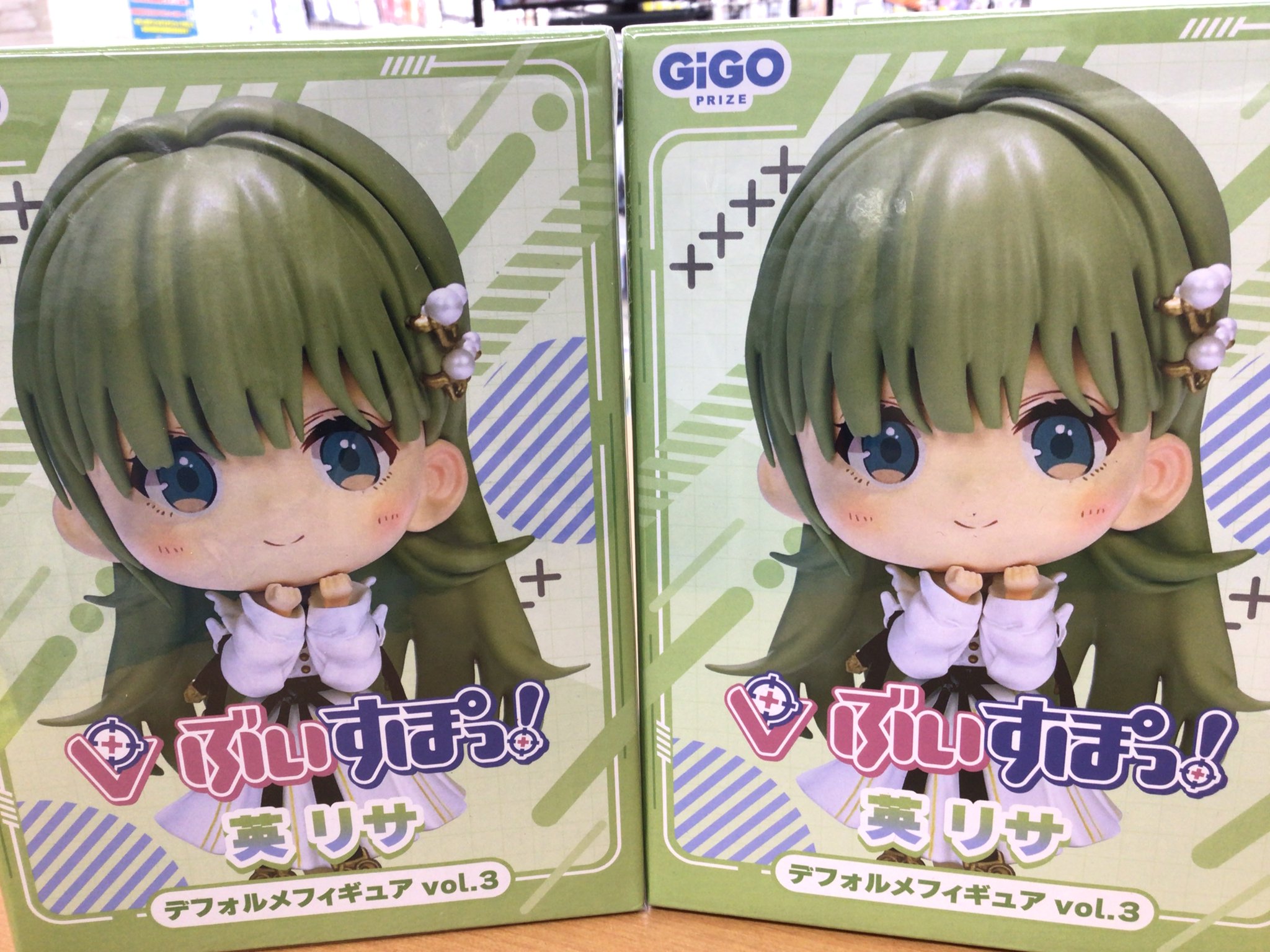 ぶいすぽっ！ デフォルメ フィギュア vo.2 英リサ 楽天市場】【未開封】ぶいすぽっ！ デフォルメ フィギュア