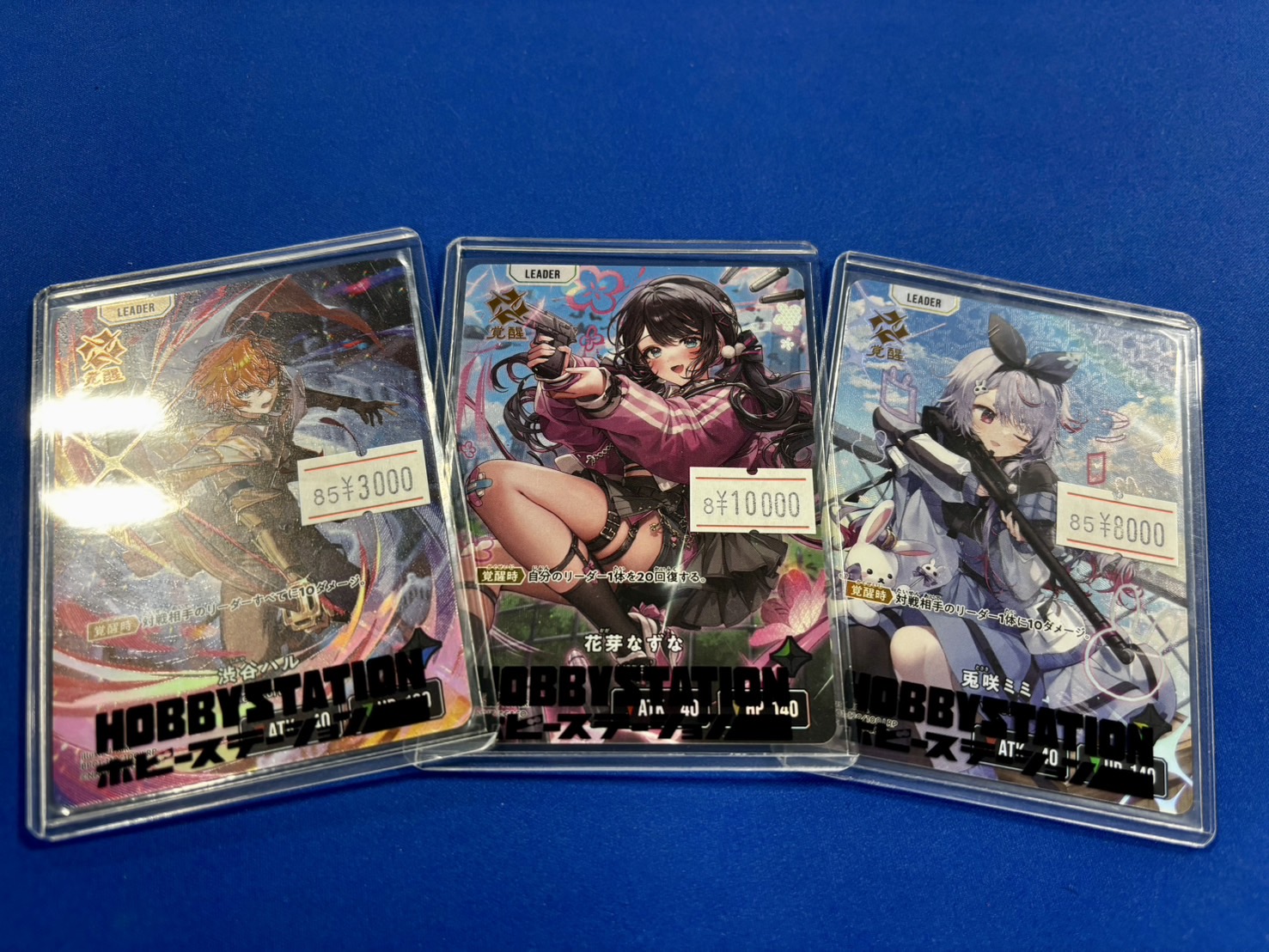 XrossStars 花芽なずな LRP