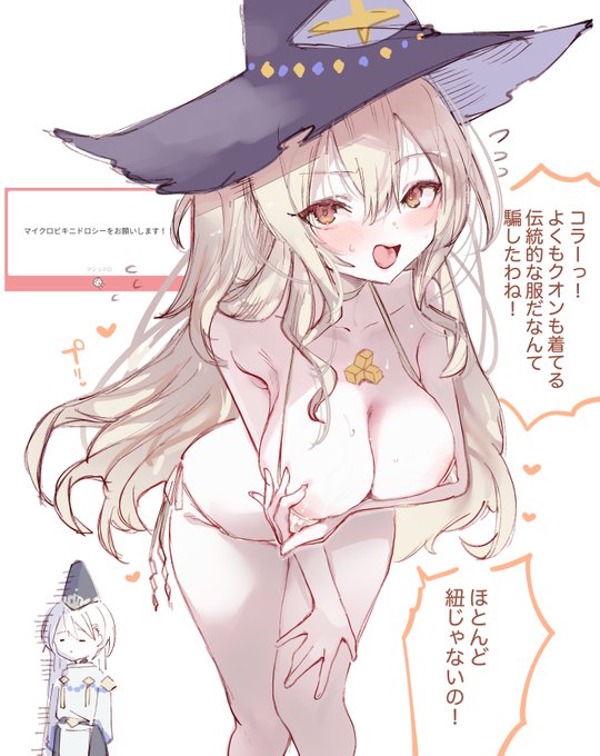 マシュマロありがとうございました✨🪄
クオンサイズを着る限界魔女ドロシー 