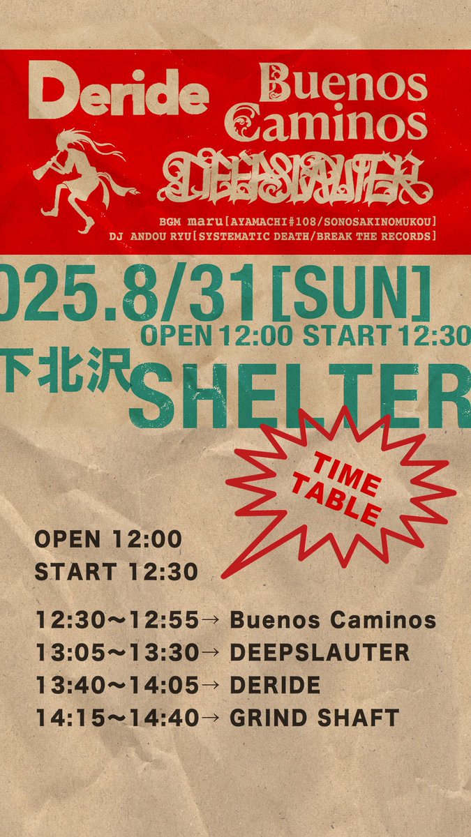 【今度の日曜日！】

2025/8/31(日) 
下北沢 SHELTER 

"SHADOW THE PIPER 22"  

BUENOS CAMINOS 
DEEPSLAUTER 
DERIDE
GRIND SHAFT  

DJ 安藤竜
BGM MARU   

open&amp;dj start 12:00 
door only ¥1500+1d