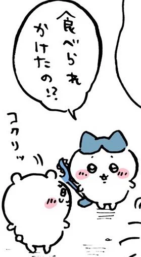 ちいかわ』アニメ公式 on X: 