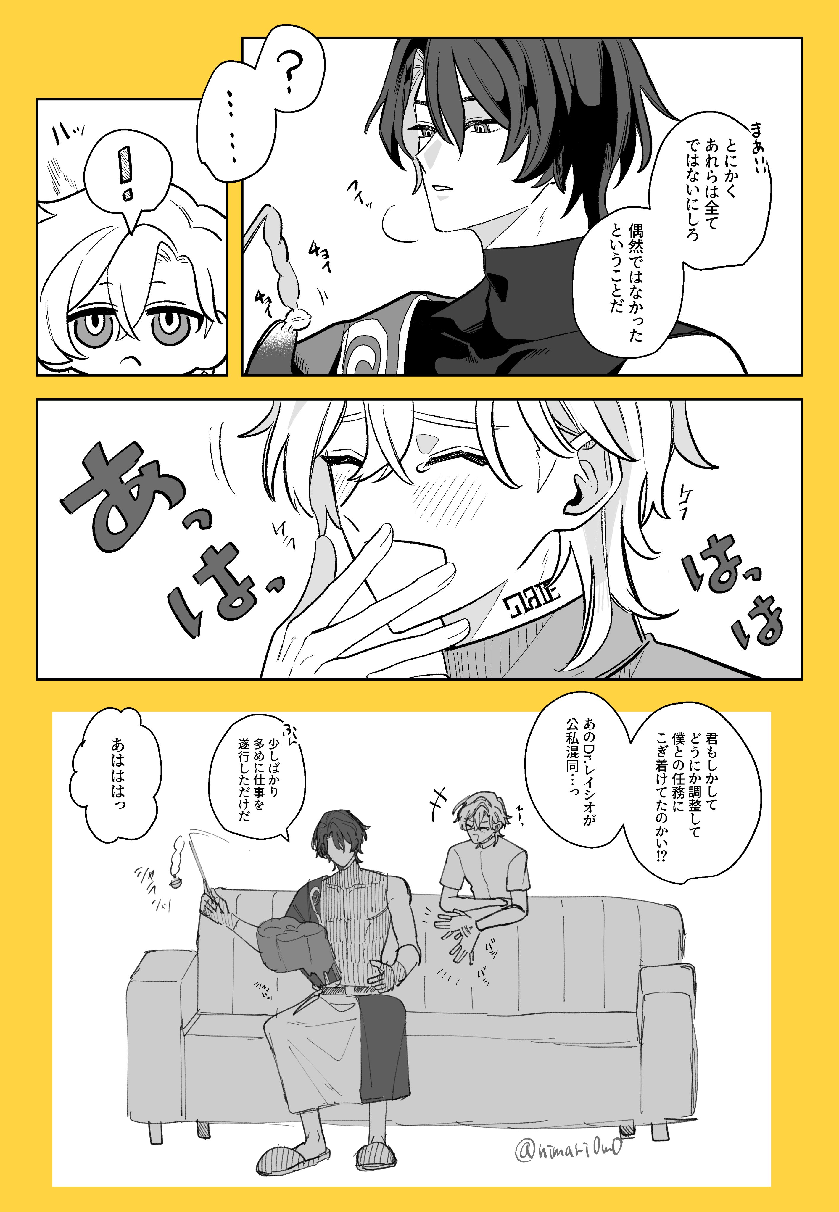 にまり＠8/31［東7す06b］ (@nimari0w0) / X