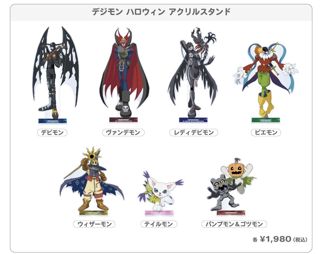 プラス(☆)+ on X: 