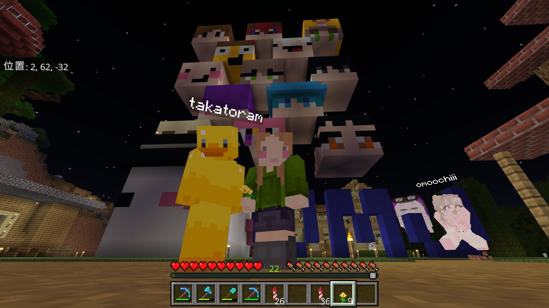 心音くん まとめ売り ゆうちん🌼Minecraft音ブロ🎶 on X: 