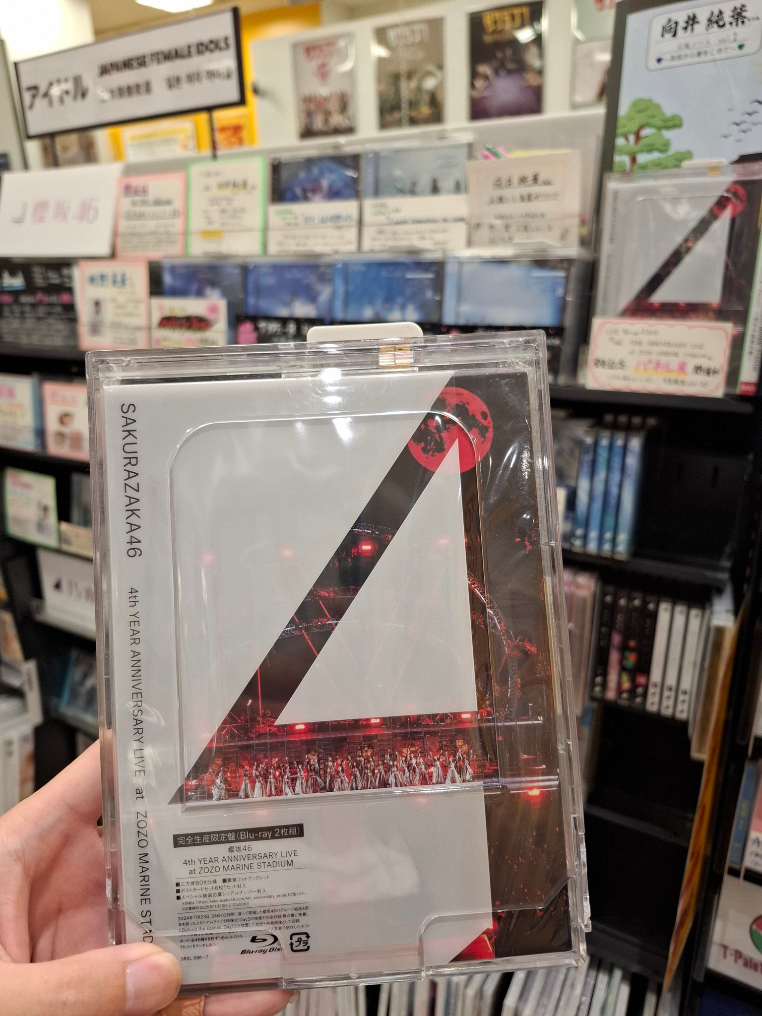 Le Lien 530日 タワーレコード限定盤 新品未開封 タワーレコードあべのHoop店 on X: 