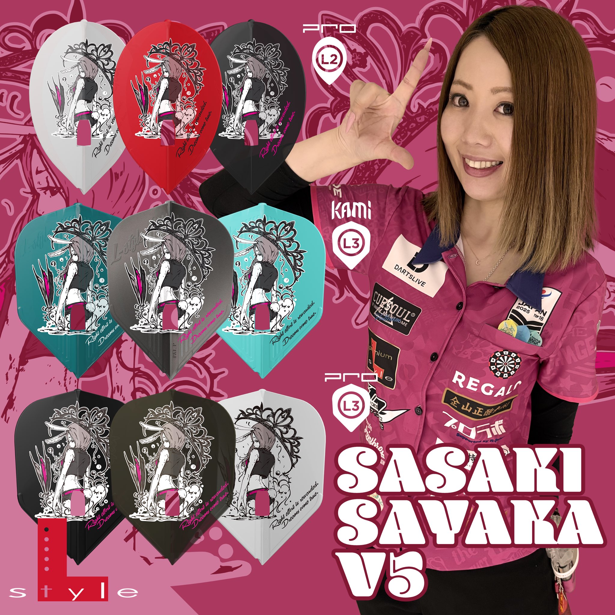 ダーツライブ L-style 【公式通販】