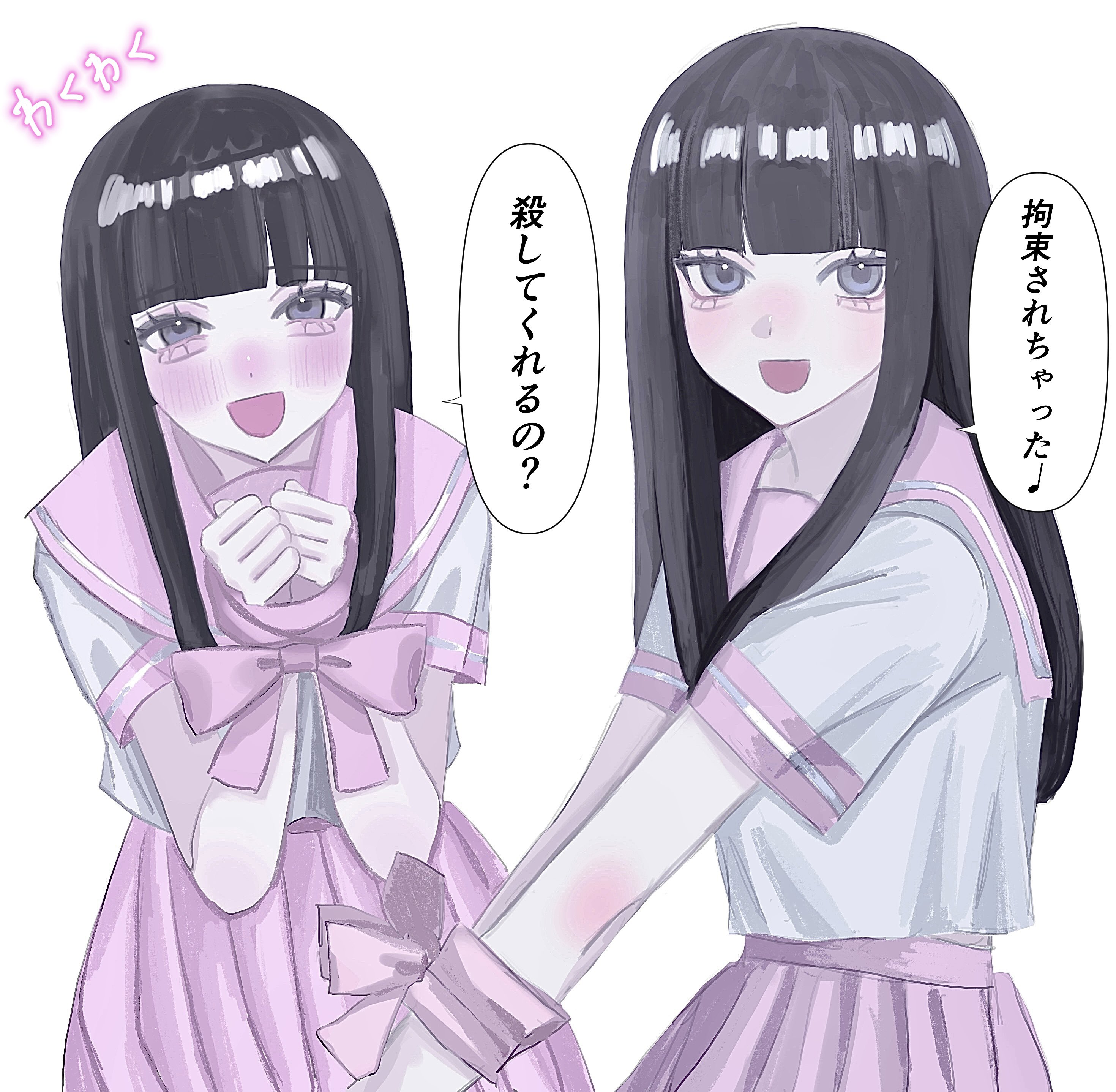 ひめlove様♡ありがとうございます♡ かすみん【おこさまぷれ〜と。】 | . . *⋆⸜♡𝙷𝙰𝙿𝙿𝚈