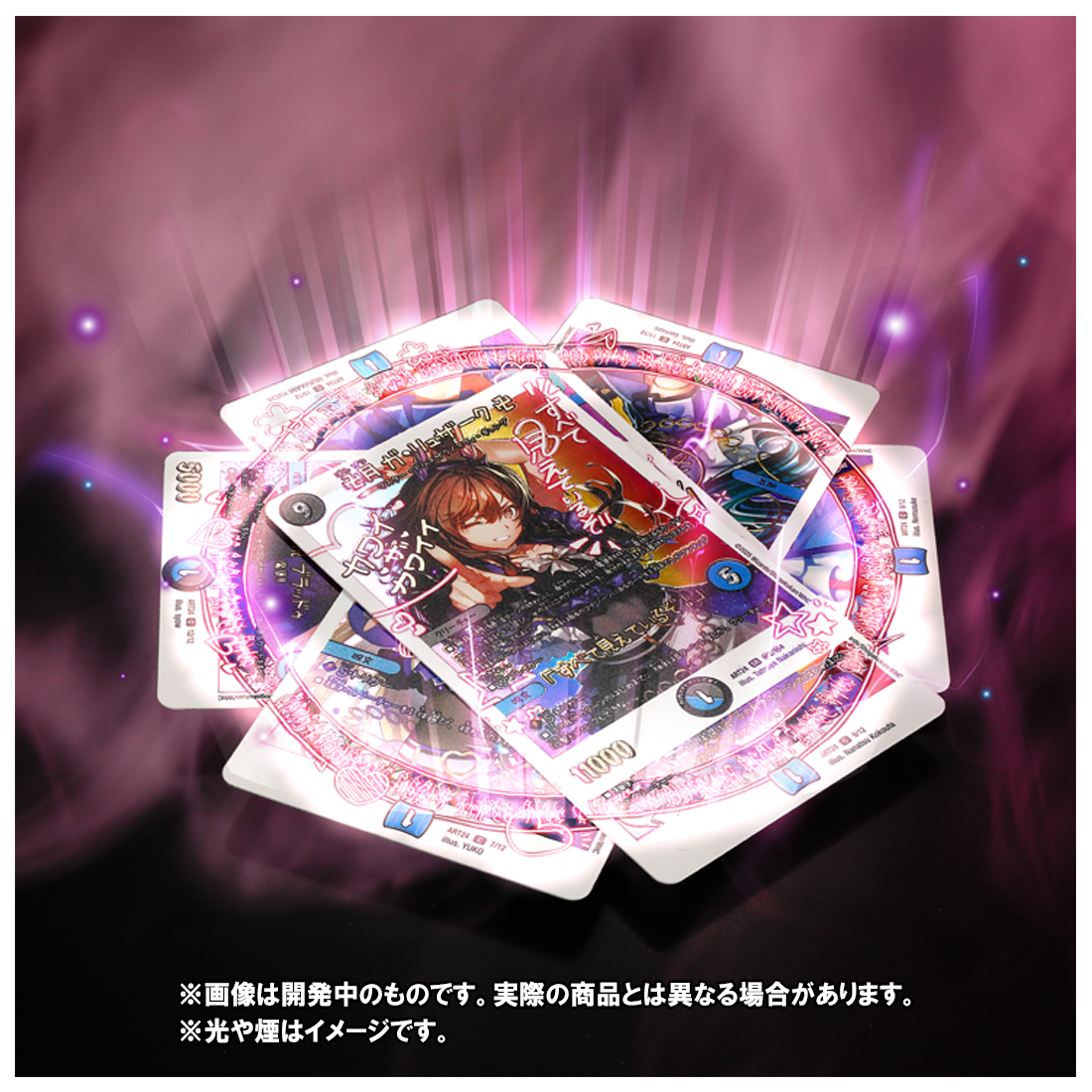 魔法少女アイドル「Girl Mage」 ～偶像魔導具集～が絶賛予約発売中です