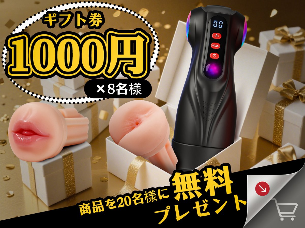 🔥【衝撃キャンペーン】🔥
フォローしないと損するレベル‼
 最新モデルが半額‼ 50％OFFクーポン配布💥
しかも…

✨ 50％OFFコード：2D3GKDPQ
🎁 無料体験 ×20名様
🎁 1000円ギフトカード ×8名様
💯 大当たりチャンス‼

👉 応募は簡単：
✅ フォロー
✅ リポスト＆いいね
✅ コメント →
