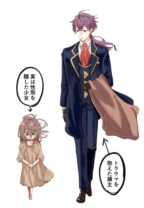 心に傷を抱えた年の差関係が好き 