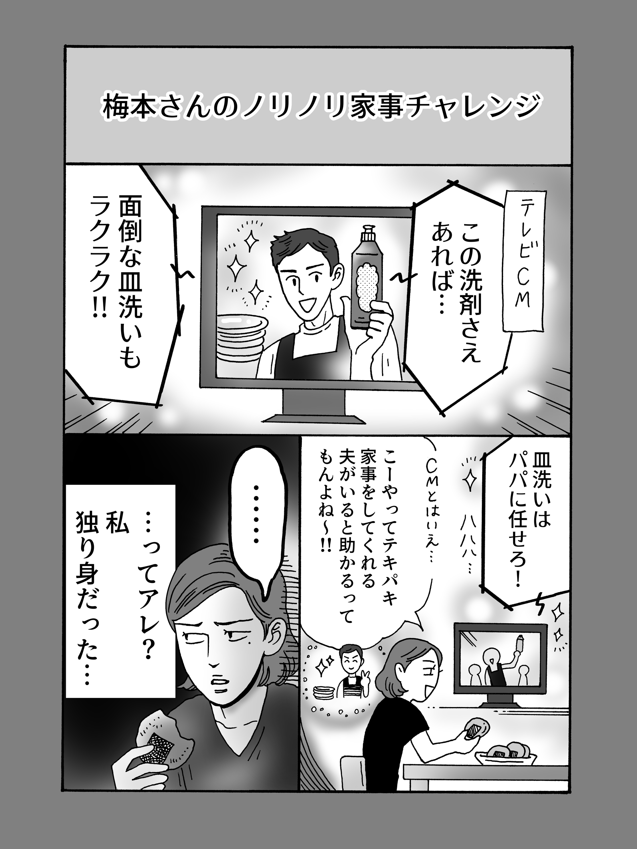 いけぴょん いけぴょん (@jumpingdash) / X
